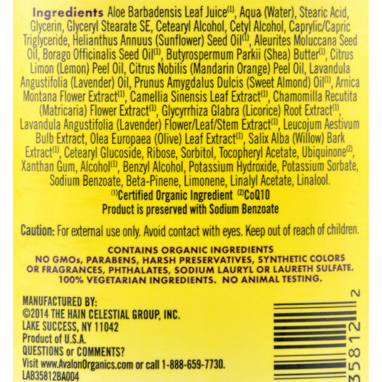 Avalon Organics CoQ10 Facial Cleansing Milk - 8.5 fl oz