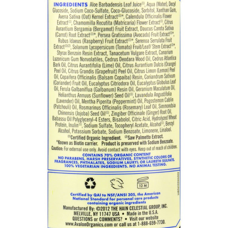 Avalon Organics Thickening Shampoo Biotin B Complex Therapy - 14 fl oz