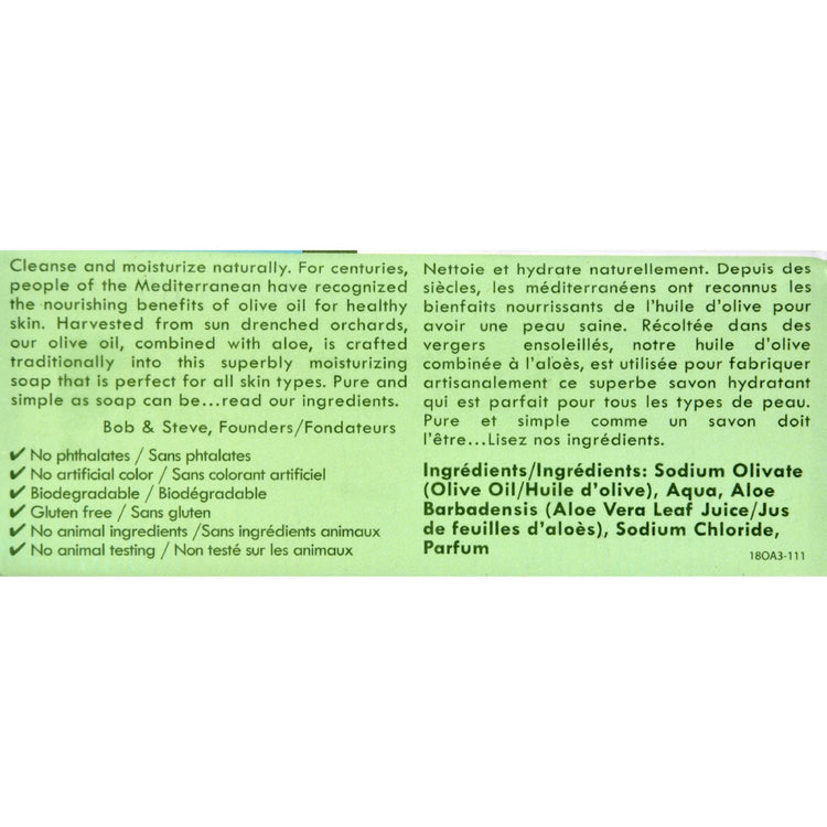 Kiss My Face Bar Soap Olive and Aloe - 8 oz