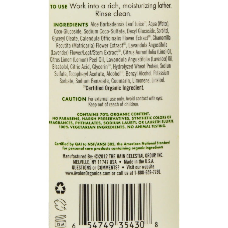 Avalon Organics Glycerin Liquid Hand Soap Lavender - 12 fl oz