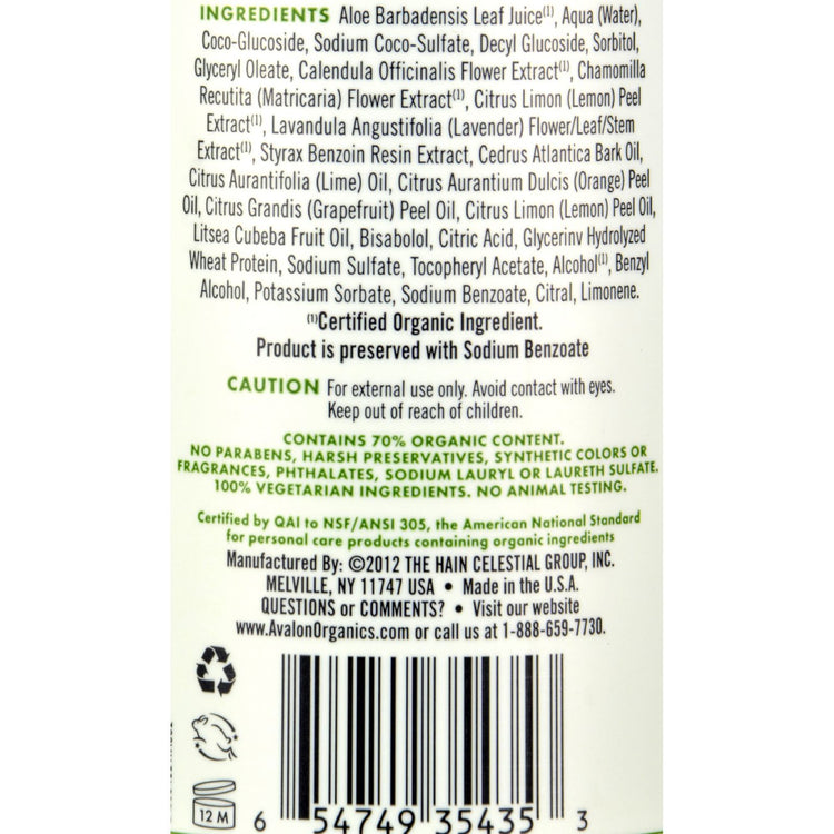 Avalon Organics Glycerin Liquid Hand Soap Lemon - 12 fl oz