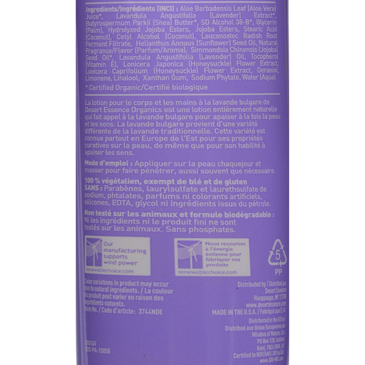 Desert Essence - Hand and Body Lotion Bulgarian Lavender - 8 fl oz