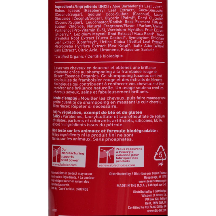 Desert Essence - Shampoo Shine for All Hair Types Red Raspberry - 8 fl oz