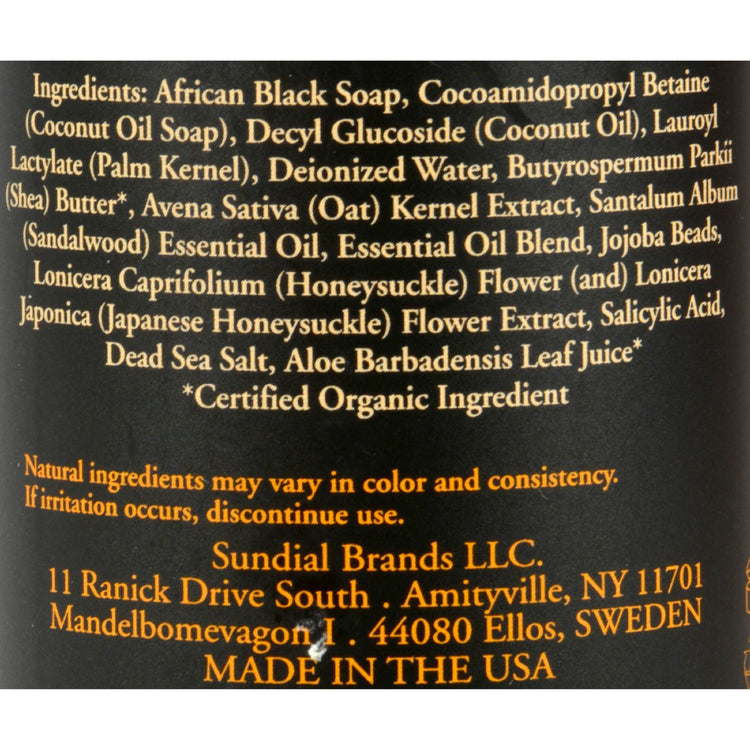Nubian Heritage African Black Soap Body Wash and Scrub - 13 fl oz