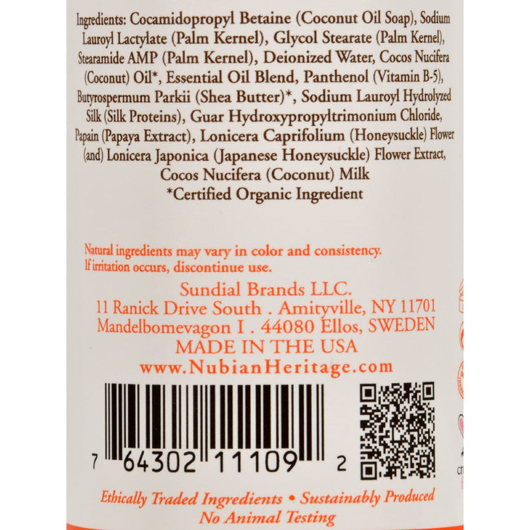 Nubian Heritage Body Wash Coconut And Papaya - 13 fl oz