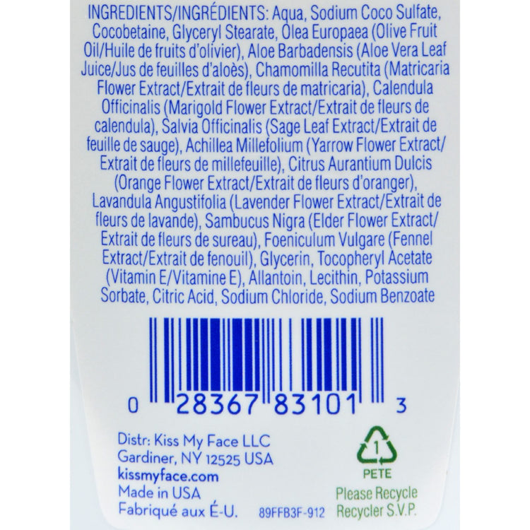 Kiss My Face Moisture Soap Fragrance Free - 9 fl oz