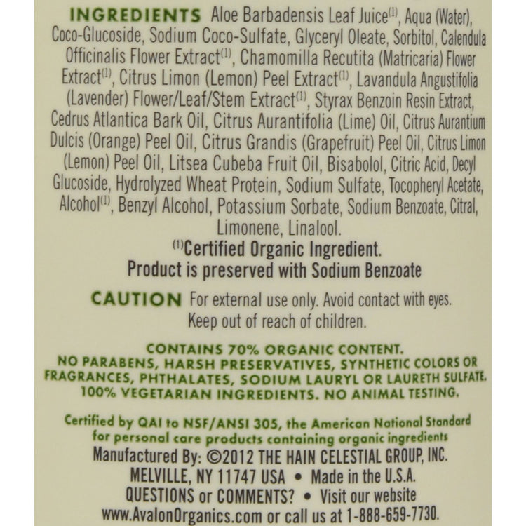 Avalon Organics Bath and Shower Gel Lemon - 12 fl oz