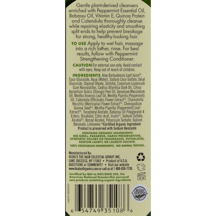 Avalon Organics Revitalizing Shampoo Peppermint Botanicals - 11 fl oz