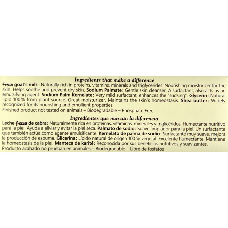 Nature By Canus Bar Soap - Nature - Shea Butter - 5 oz