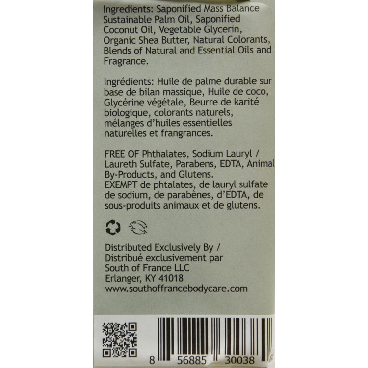 South of France Bar Soap - Lush Gardenia - Travel - 1.5 oz - Case of 12