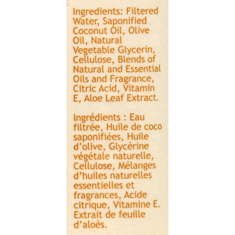 South of France Hand Wash - Shea Butter - 8 oz