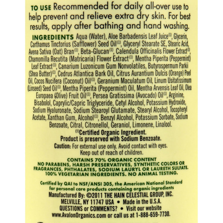 Avalon Organics Hand and Body Lotion Peppermint - 12 fl oz
